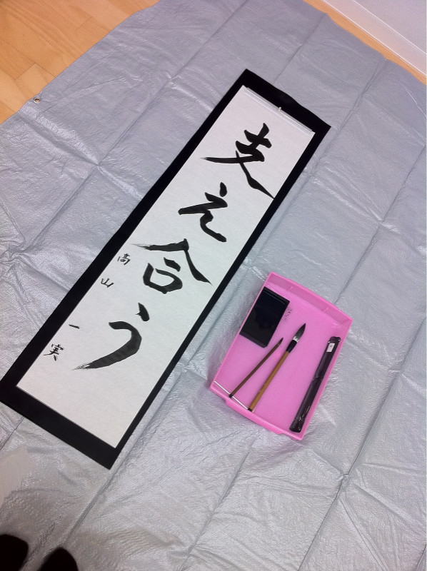 高山 一実｜（´-`）.｡oO(かずみん×20（2012-01-05）