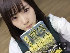 高山 一実｜（´-`）.｡oO(かずみ ん×314（2014-11-01）｜9枚目