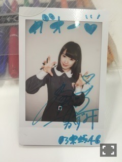 高山 一実｜（´-`）.｡oO(かずみ ん×345←ゾロ目だ！（2015-05-20）｜2枚目
