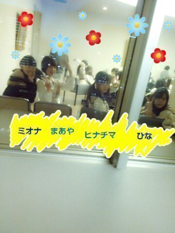 和田 まあや｜沢山のhappy☆birthday(*^ ▽^*)(*^▽^)/★*☆ ♪（2014-02-04）