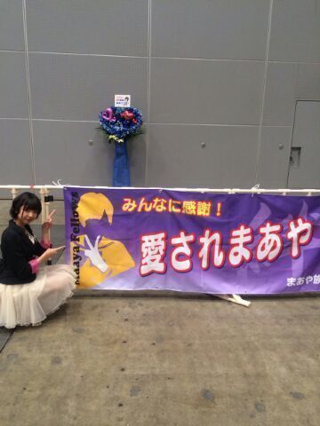 和田 まあや｜急に堀ちゃんに告白されました... ...！！(゜ロ゜ノ)ノ♪（2014-02-12）｜3枚目