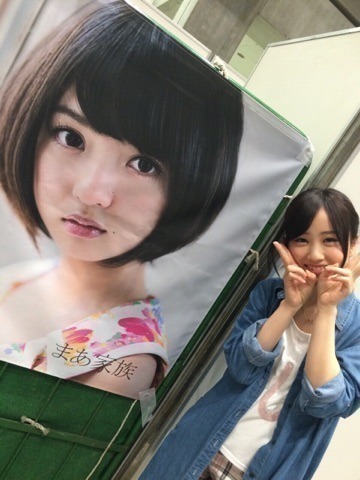 和田 まあや｜７５５たまにやって るですぅぅぅっ୧⃛ (๑⃙⃘◡̈๑⃙⃘) ୨⃛ﾆﾊﾟｯ（2015-04-16）｜19枚目