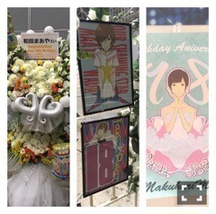 和田 まあや｜和田まあや！18歳に なりましたぁ〜٩(๑ ˃̵ᴗ˂̵๑)۶ °（2016-04-23）｜11枚目
