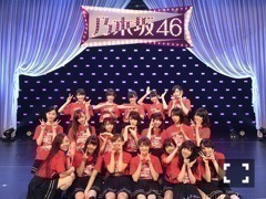 和田 まあや｜中国地方ライブ( › ·̮ ‹ )（2016-09-25）｜16枚目