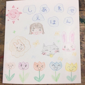 和田 まあや｜学校で作った作品♡（2016-10-13）｜4枚目