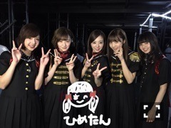 和田 まあや｜バースデーライブin埼玉スーパーアリーナ（2017-02-26）｜21枚目