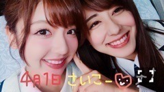 和田 まあや｜エイプリルフール！わーーーーいっ！最高だー（2017-04-01）｜17枚目