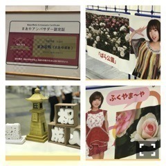 和田 まあや｜生誕祭と工事中とのぎのの(๑>◡<๑)あっあとぬりえ（2018-06-11）｜11枚目