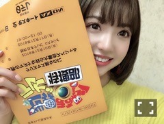 和田 まあや｜世界まる見え！マヌケな人々SPにでますぅーわーい（2018-12-13）｜22枚目