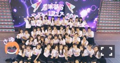 和田 まあや｜なつがおわったぁ。（2019-09-02）｜23枚目
