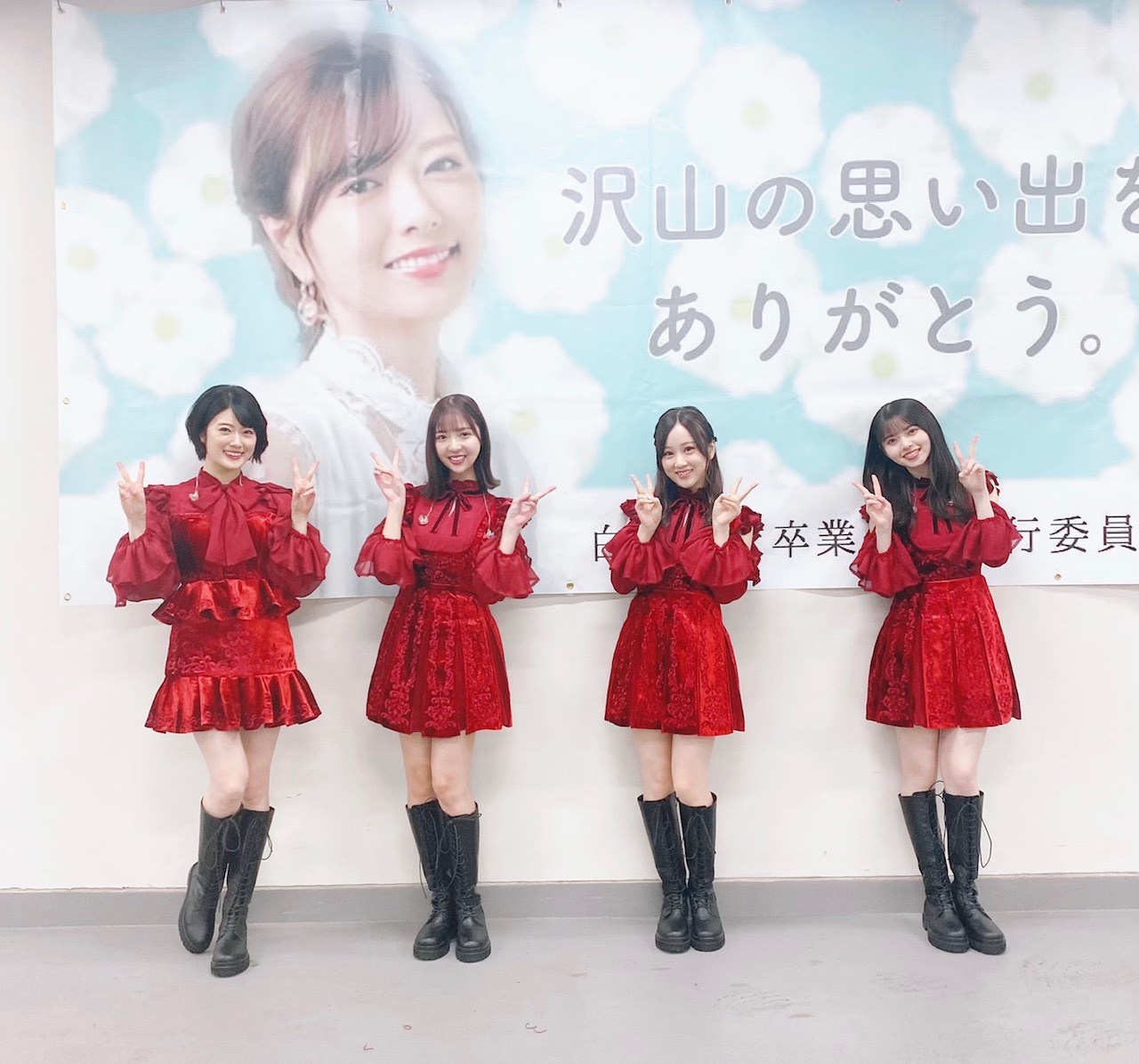 和田 まあや｜まいやんだいすき！ありがとう（2020-11-01）｜2枚目