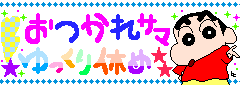 和田 まあや｜１２時ぴったり？（2011-11-30）｜31枚目