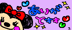 和田 まあや｜今日わどうもありがとう(^o^)／（2011-12-01）｜46枚目