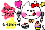 和田 まあや｜Hello（2011-12-12）｜29枚目