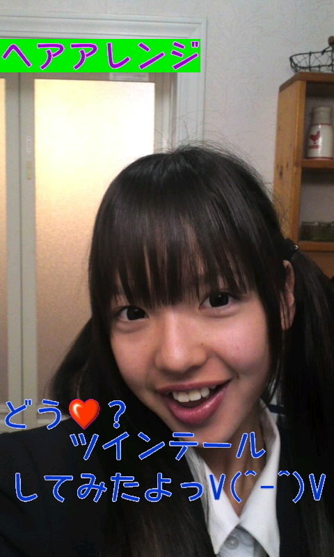 和田 まあや｜まーやだよんV(^-^)V（2011-12-23）