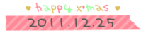 和田 まあや｜ハッピーメリークリスマス（2011-12-25）｜30枚目