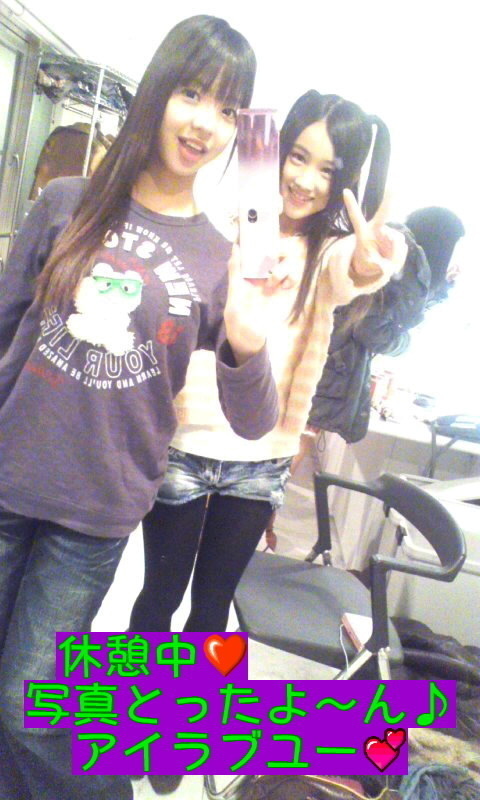 和田 まあや｜なかなか更新してなくてSorry(>_<)（2012-01-01）｜2枚目