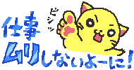 和田 まあや｜まあやから皆様にお願い事っ(^_^;)（2012-01-25）｜4枚目