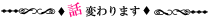 和田 まあや｜鞄の中身を公開(^∀^)ノ  はひふへふっ♪（2012-02-13）｜6枚目