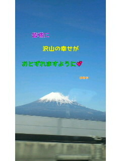 和田 まあや｜手羽先三本♪               byマイヤン（2012-02-15）｜4枚目