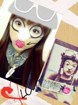 川村 真洋｜ゆったんのblogの『たん』 の写真、赤のデニムに白のTシャ ツまひろだよ('・ω・)き ずいてたぁ♪? ろってぃ−（2013-02-04）