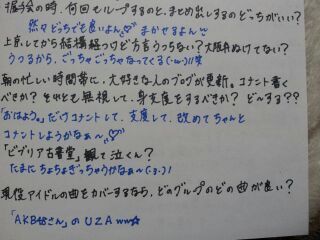 川村 真洋｜あれ?? 最近食べ過ぎてな い? (((*´ω`*)  ろって ぃ-（2013-03-25）｜3枚目