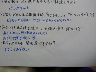 川村 真洋｜*コンポタージュ味*ガリガ リ君。(((*´ω`*)  Rotty  ★（2013-03-28）｜2枚目