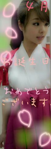 川村 真洋｜*書道* ポニーテールろて ぃん☆（2013-04-02）｜2枚目