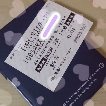 川村 真洋｜トムとジェリーやってる= ・ω・=！！ めっちゃ懐か しい。おもちろい♪ ろってぃ−（2013-06-26）｜2枚目