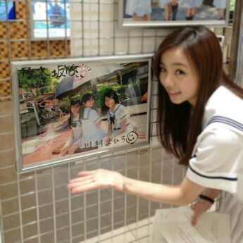 川村 真洋｜よしっ、ダンスを覚える前に  親に電話をしよう☆１日1回連絡 とってまとぅーー オーホッホッ( ≧▽≦)（2013-07-19）｜2枚目