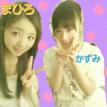 川村 真洋｜みーんなのこと、ちかっぱ  すいと〜よ〜(*^^*)  ろてぃこ。（2013-08-26）