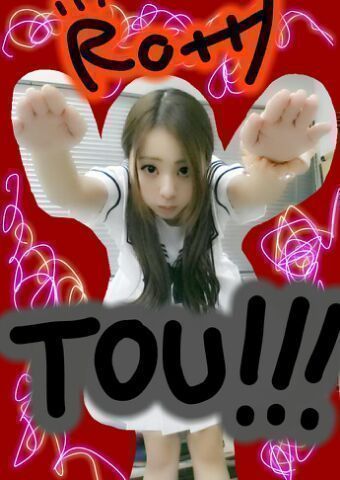 川村 真洋｜誉められるのに よわい(/_ ＼*)ぃやん  ろってぃ-（2013-10-23）