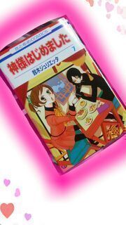 川村 真洋｜おはようございま〜すヾ( ´▽｀*)ゝろってぃ-☆（2013-11-19）｜2枚目