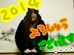 川村 真洋｜〜2014〜 ☆  Happy  New Year ☆ ろってぃ-！ ！！（2014-01-02）｜2枚目