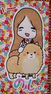 川村 真洋｜〜19歳の誕生日〜  まにorろってぃ−( ^-^)ノ ∠※。.:*:・'°☆（2014-07-23）｜2枚目