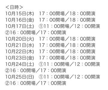 川村 真洋｜3日後,9/10にヤングギター発売です♡ノ  まひろ（2015-09-07）｜5枚目
