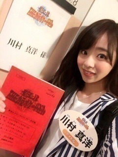 川村 真洋｜ヤングギター発売中 ...♡♡♡ どんどん 新しい事をやらせ…（2015-11-13）｜2枚目