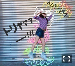 川村 真洋｜がおー。ちんぴらまに。46時間TV。（2018-03-23）｜3枚目