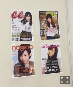 新内 眞衣｜青と紫（2015-01-19）｜5枚目