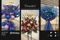 新内 眞衣｜青と紫（2015-01-19）｜7枚目