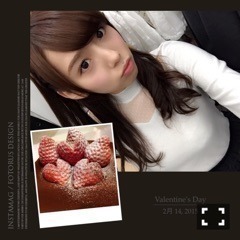 新内 眞衣｜領収書（2015-02-06）｜9枚目