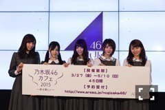 新内 眞衣｜真ん中の柱（2015-03-28）｜2枚目