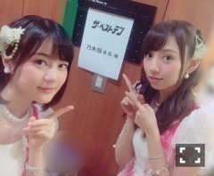 新内 眞衣｜クロネコ（2016-11-01）｜5枚目
