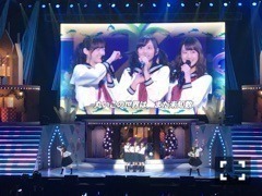新内 眞衣｜海流姉さん（2016-12-10）｜2枚目