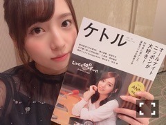 新内 眞衣｜鍋の季節（2018-10-04）｜2枚目