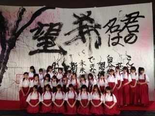 白石 麻衣｜三次元のマヨらー(o^_^o)（2013-04-03）｜2枚目