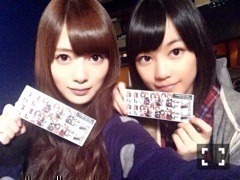 白石 麻衣｜点滅ランプ(o^_^o)（2013-10-17）｜3枚目