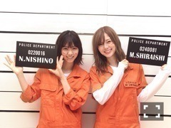 白石 麻衣｜ぎゅう。（2018-08-31）｜2枚目
