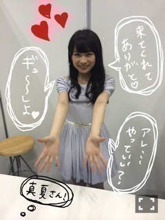 秋元 真夏｜フライパンダヽ(｡ ･ω･｡)ﾉ248（2014-05-09）｜5枚目