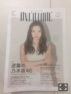 秋元 真夏｜虹プレヽ(｡･ω･) ﾉﾞ291（2014-10-02）｜5枚目